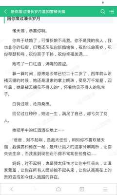 菲律宾可能会被遣返的五种情况汇总 全在下文